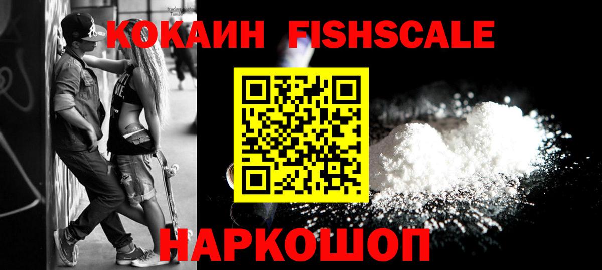 КОКАИН 98% Барабинск