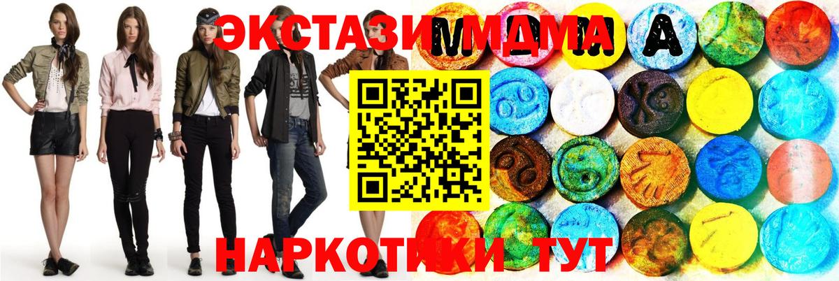 Экстази 99% Барабинск