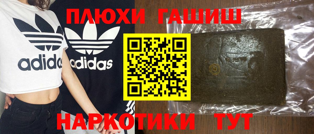ГАШИШ Изолятор  Гашиш  Барабинск  Вход с VPN  ГАШИШ индика сатива 