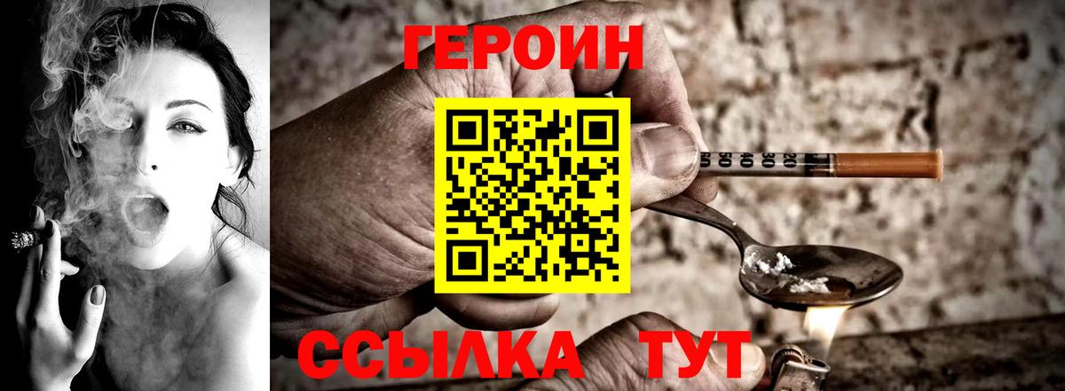 ГАШ Барабинск