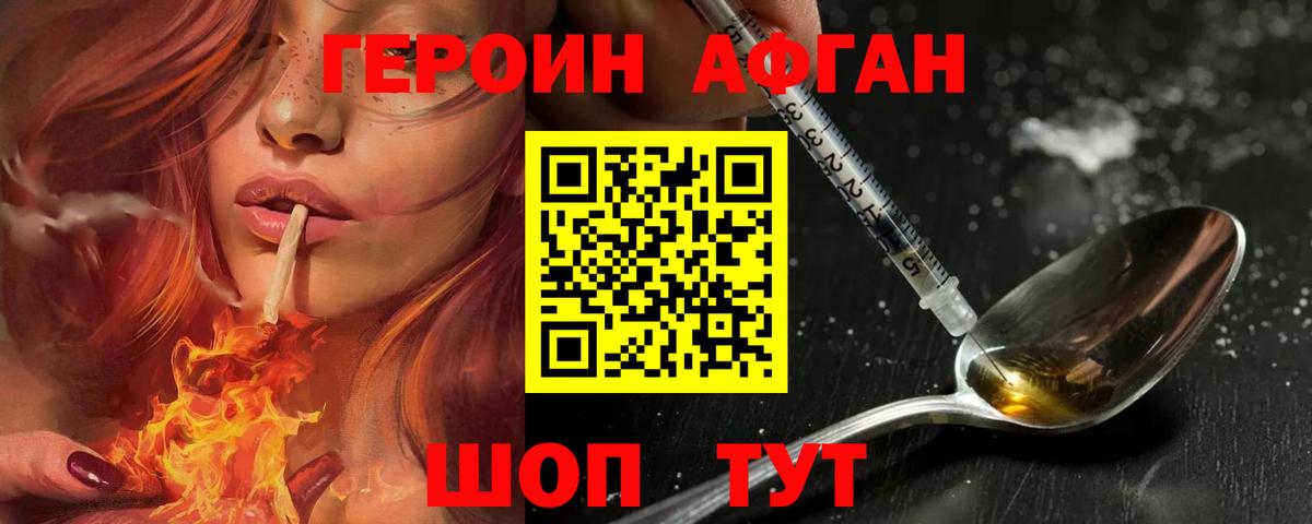 Меф кристаллы  MDMA  Марихуана  Барабинск  ЭКСТАЗИ  ГАШ  Вход с VPN 