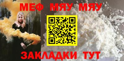 мефедрон VHQ Комсомольск-на-Амуре