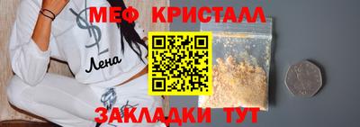 хмурый Коммунар