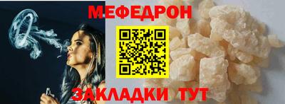 мефедрон VHQ Комсомольск-на-Амуре