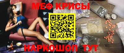 мефедрон VHQ Комсомольск-на-Амуре