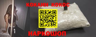 ПСИЛОЦИБИНОВЫЕ ГРИБЫ Конаково