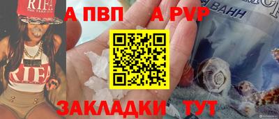 мефедрон VHQ Комсомольск-на-Амуре