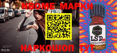 мефедрон VHQ Комсомольск-на-Амуре