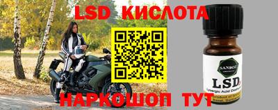 мефедрон VHQ Комсомольск-на-Амуре