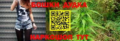 мефедрон VHQ Комсомольск-на-Амуре