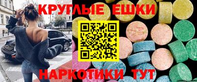 ПСИЛОЦИБИНОВЫЕ ГРИБЫ Конаково
