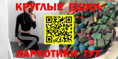 мефедрон VHQ Комсомольск-на-Амуре
