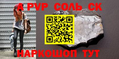 мефедрон VHQ Комсомольск-на-Амуре
