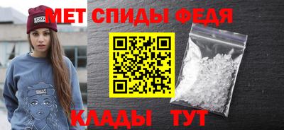 мефедрон VHQ Комсомольск-на-Амуре