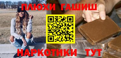 мефедрон VHQ Комсомольск-на-Амуре