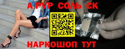 мефедрон VHQ Комсомольск-на-Амуре