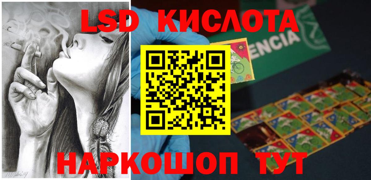 LSD-25 экстази ecstasy  Вход с VPN  Лсд 25 экстази ecstasy  блэк спрут ссылка  Барабинск 