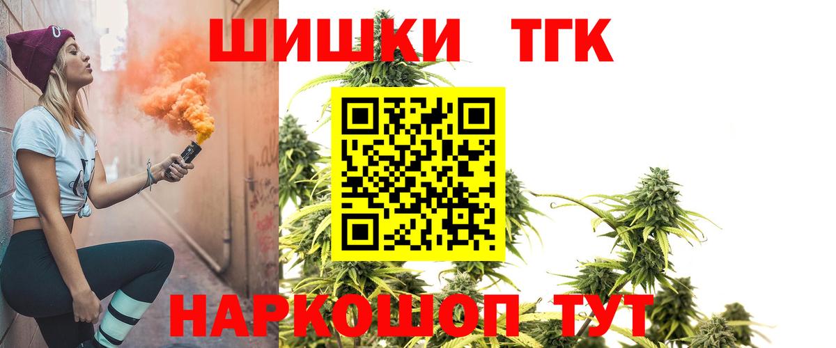 МАРИХУАНА OG Kush  Марихуана LSD WEED  Шишки марихуана Bruce Banner  Вход с VPN  Барабинск 
