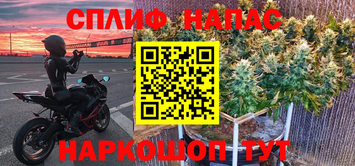 Бошки Шишки OG Kush Барабинск